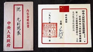 秦明：“北航录取通知书里有架小飞机”？毛主席教育革命的一段光荣历史