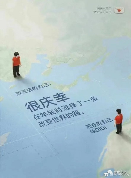 和党媒一起，庆贺柳传志八十大寿，回味那段流逝的岁月