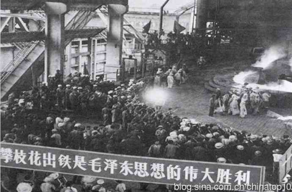 大三线建设——永恒的丰碑