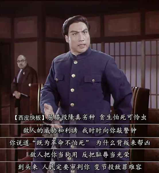 1970年革命现代京剧电影《红灯记》：无产者一生奋战求解放
