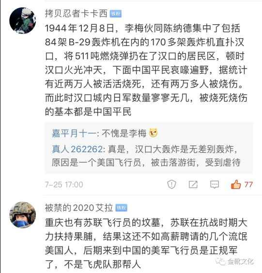 新时代的中国舆论建设，从清逐胡锡进开始