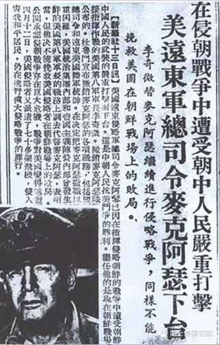 不可思议！抗美援朝与抗日战争对比分析，发现了什么？