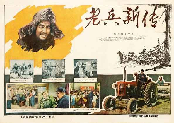 大量插图版｜1949年至80年代初大陆电影的国外获奖情况摘录