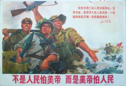 毛主席时代的十个世界之最!