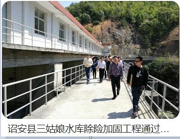 漳州诏安县三姑娘渠，50年代福建全省最大的引水工程