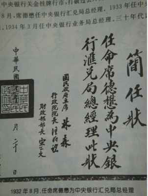 百年风云激荡，中国如何从亡国边缘跃居世界第一大工业国（十六）