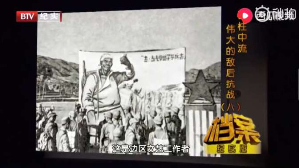 毛泽东在《延安文艺座谈会上的讲话》