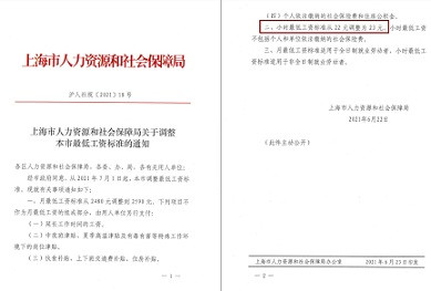 子午|别忘了五一怎么来的！对24岁女工“自愿加班”猝死的愤怒发问