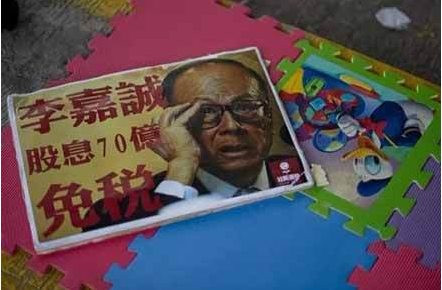 李嘉诚应该对香港市民网开一面