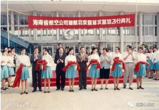 张宏良：国企私有化改革的一曲沉重悲歌