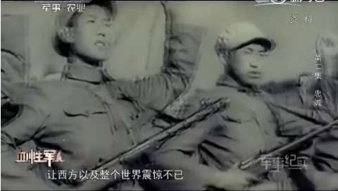 上甘岭381个弹孔的战旗,见证神秘的东方精神