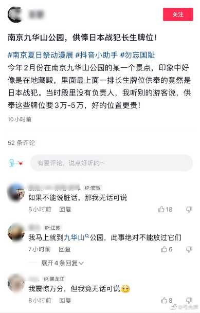 日本神厕还没塌，竟在南京搞分厕？