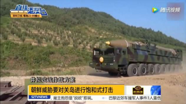 中国将"拳坛上"的特朗普和金正恩拆开