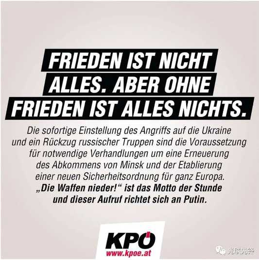 张宏良:各国共产党声明反映了国际共产主义运动的进步