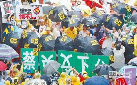 “反者道之动”：蔡英文洗脑宣传之辨