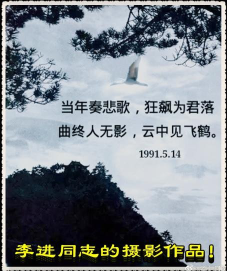 李进同志的摄影作品！