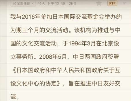 皇军官方认证：汉奸领钱曝光，蒋方舟什么都不做，每月两万