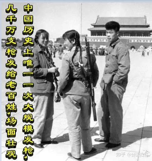 石破天惊：“枪杆子里出民主”