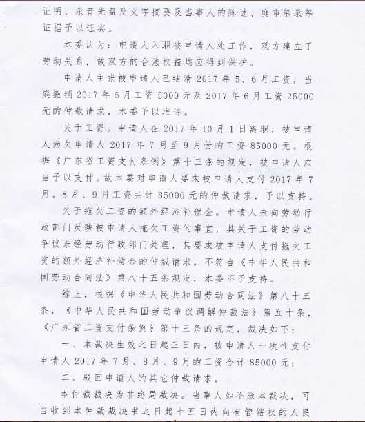 新时期的杨白劳——撞上了老赖们的风口