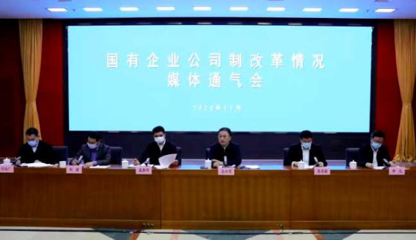 张宏良：为何废除全民所有制企业没有任何反响