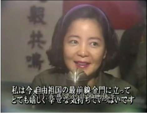 历史铁案：邓丽君是台湾高级特工