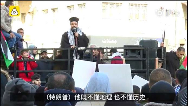 催泪弹下，巴勒斯坦大妈含泪批美