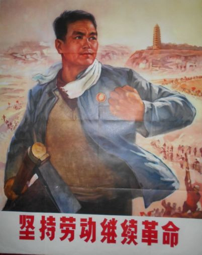 解占久：毛主席的全部意义是革命和改造