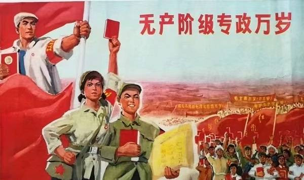 郝贵生：何谓“政治挂帅”?