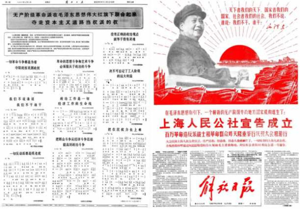 张晴滟：样板戏如何塑造大女主