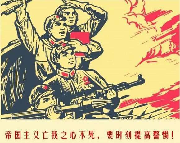 铁穆臻：“无产阶级专政下预防社会主义社会变质”理论概述