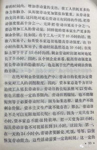 字节与心脏，只能有一个跳动