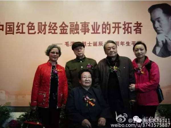 李讷、毛远新现身武昌 出席纪念董必武、毛泽民活动(罕见实拍)
