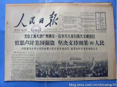 工业革命——世界工业化三百周年回眸（十九）