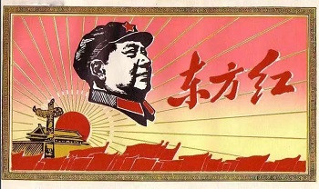 东方红 太阳升