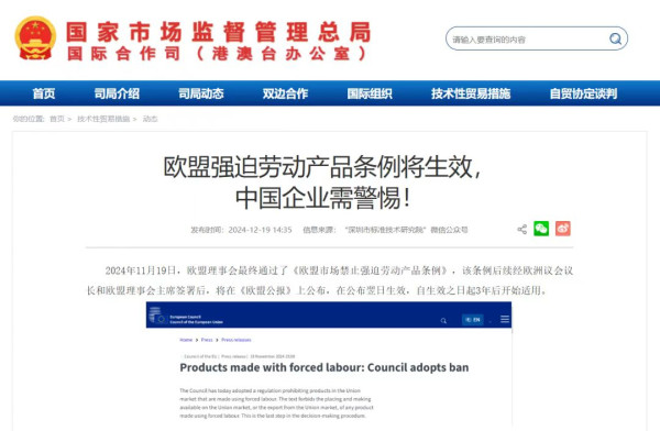 子午：“反内卷、强制下班”的玄机