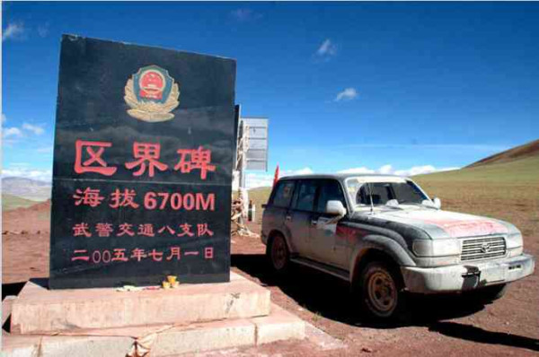 新藏公路——国防公路与中印战争