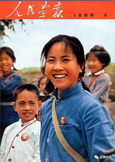《人民画报》封面 (1966年—1969年)