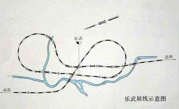 成昆铁路——卓绝壮烈的英雄史诗【二】