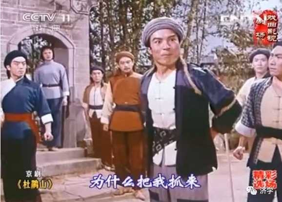 样板戏《杜鹃山》提出真问题：为什么砸开的铁镣又戴上？