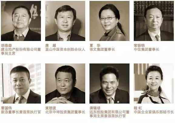 张宏良：中国的悲剧究竟是源于西方共济会还是这些国内“富豪会”？