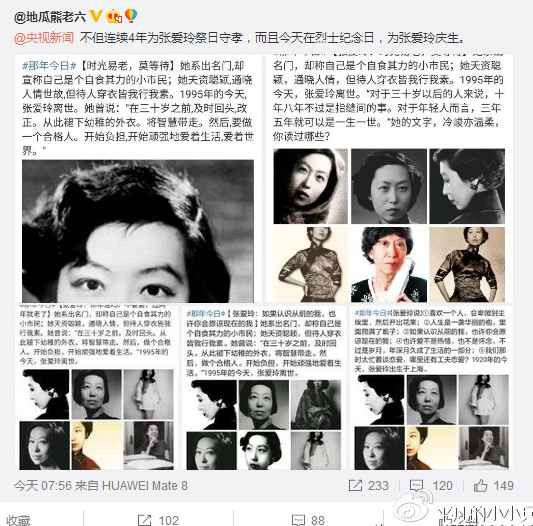 黎阳：刘亚洲侮辱国歌绝非巧合