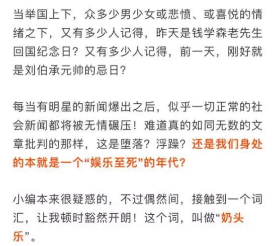 警惕！西方抛给中国的“奶头乐”已经到了不得不戳穿的时候了！