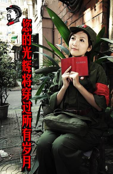 您的光辉将穿过所有岁月