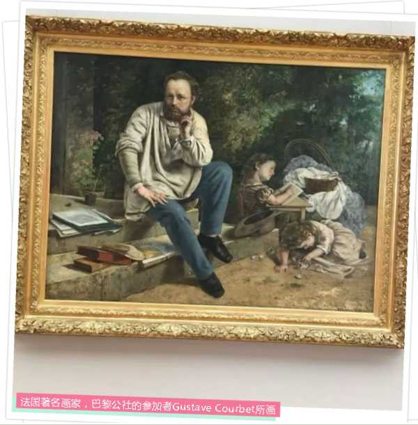 崔之元：1848年的马克思、托克维尔和蒲鲁东