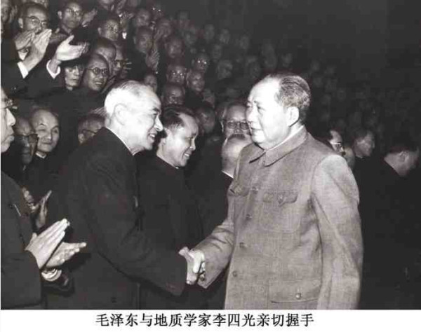 中华民族的子孙应当知道的关于毛主席的十四个谬论