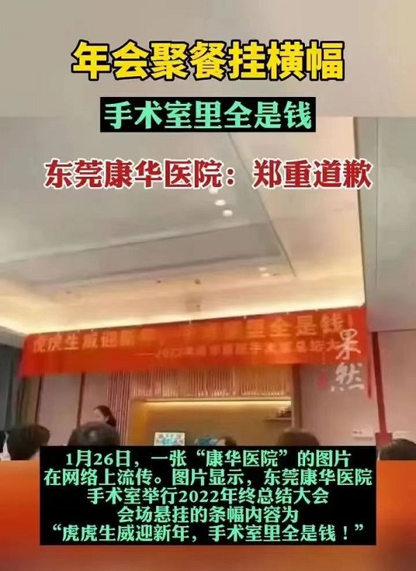 中国的医疗费用为什么这么高?