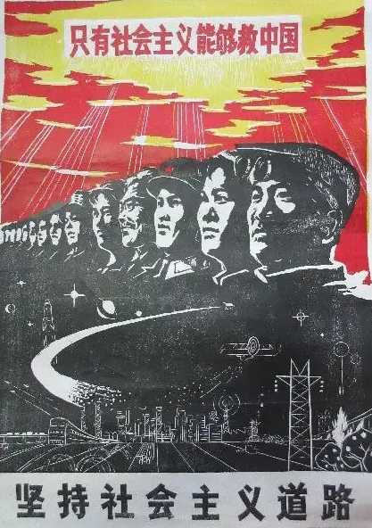 张宏良：我们一定要借鉴苏联的历史教训，胜利跨过这个历史大坎儿