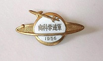 西电送毕业生自研芯片相框，毛爷爷的题词太醒目了！