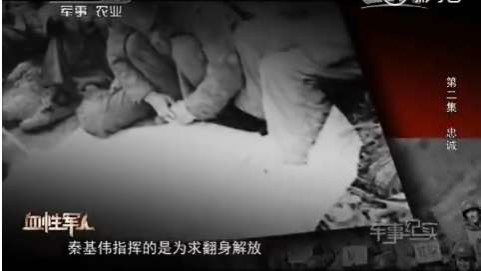 上甘岭381个弹孔的战旗,见证神秘的东方精神