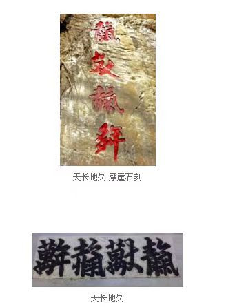 李克勤|这几个字究竟怎么念？